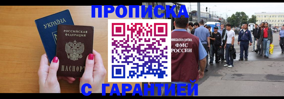 временная регистрация поиск в Кстово