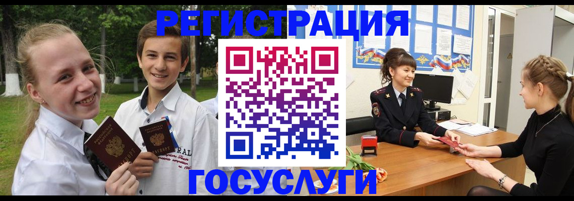 временная регистрация законно в Кстово