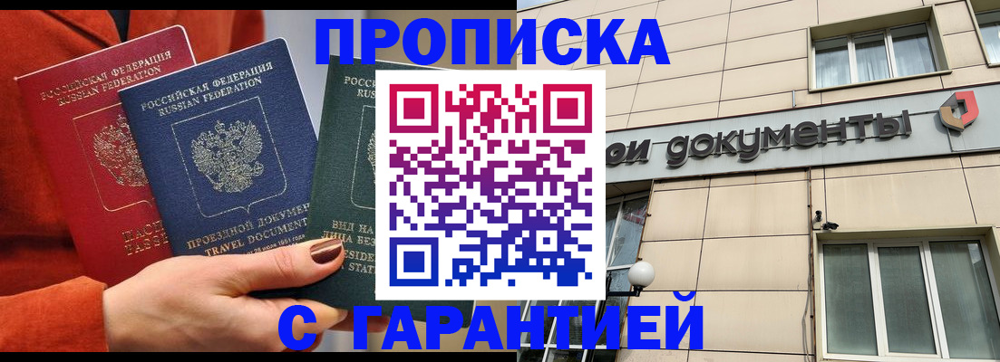 регистрация для школы в Кстово